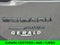 2024 Subaru Outback Onyx Edition XT AWD Turbo w/Blind Spot Monitor